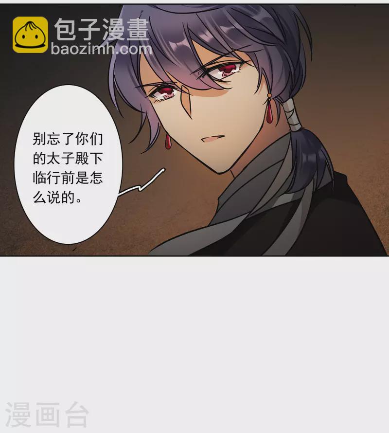 第273话 久别重逢1-第280话