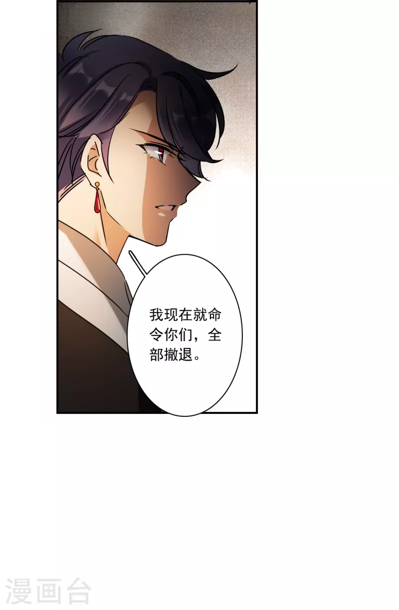第273话 久别重逢1-第280话