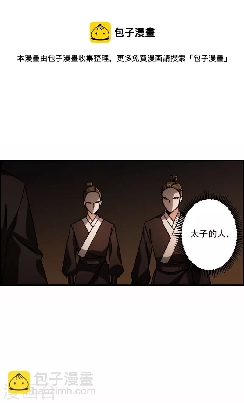 第273话 久别重逢1-第280话