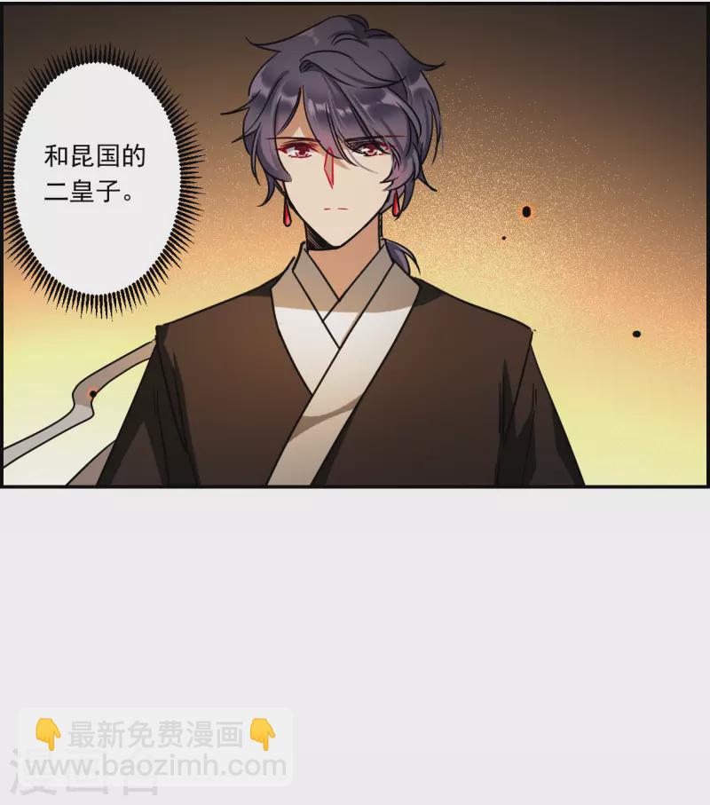 第273话 久别重逢1-第280话