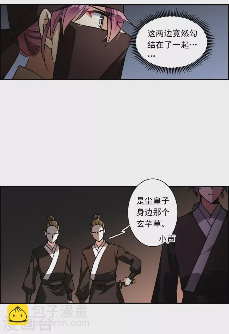 第273话 久别重逢1-第280话