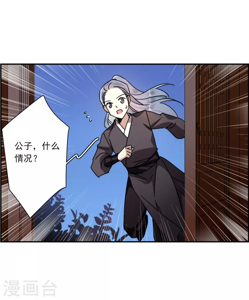 第275话 久别重逢3-第282话
