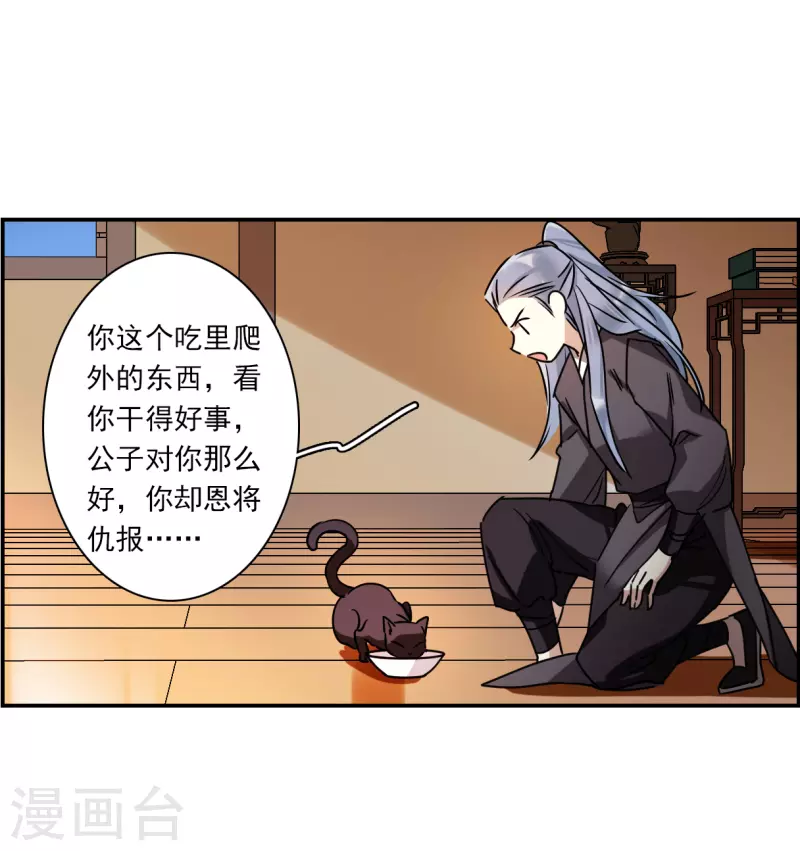第275话 久别重逢3-第282话