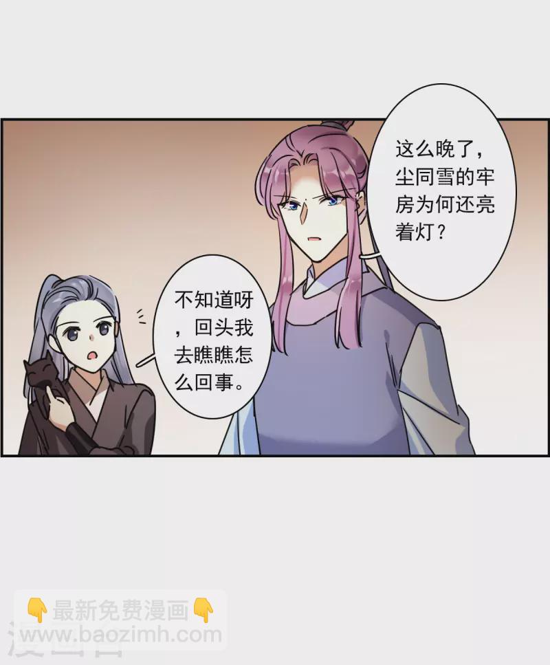 第275话 久别重逢3-第282话