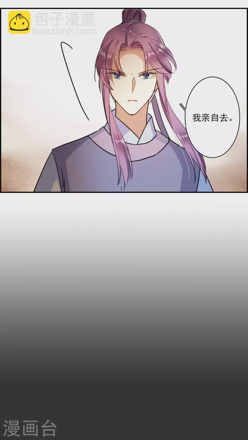 第275话 久别重逢3-第282话