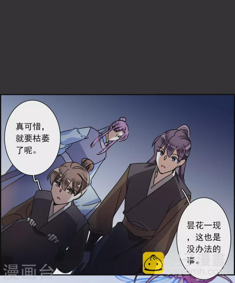 第275话 久别重逢3-第282话