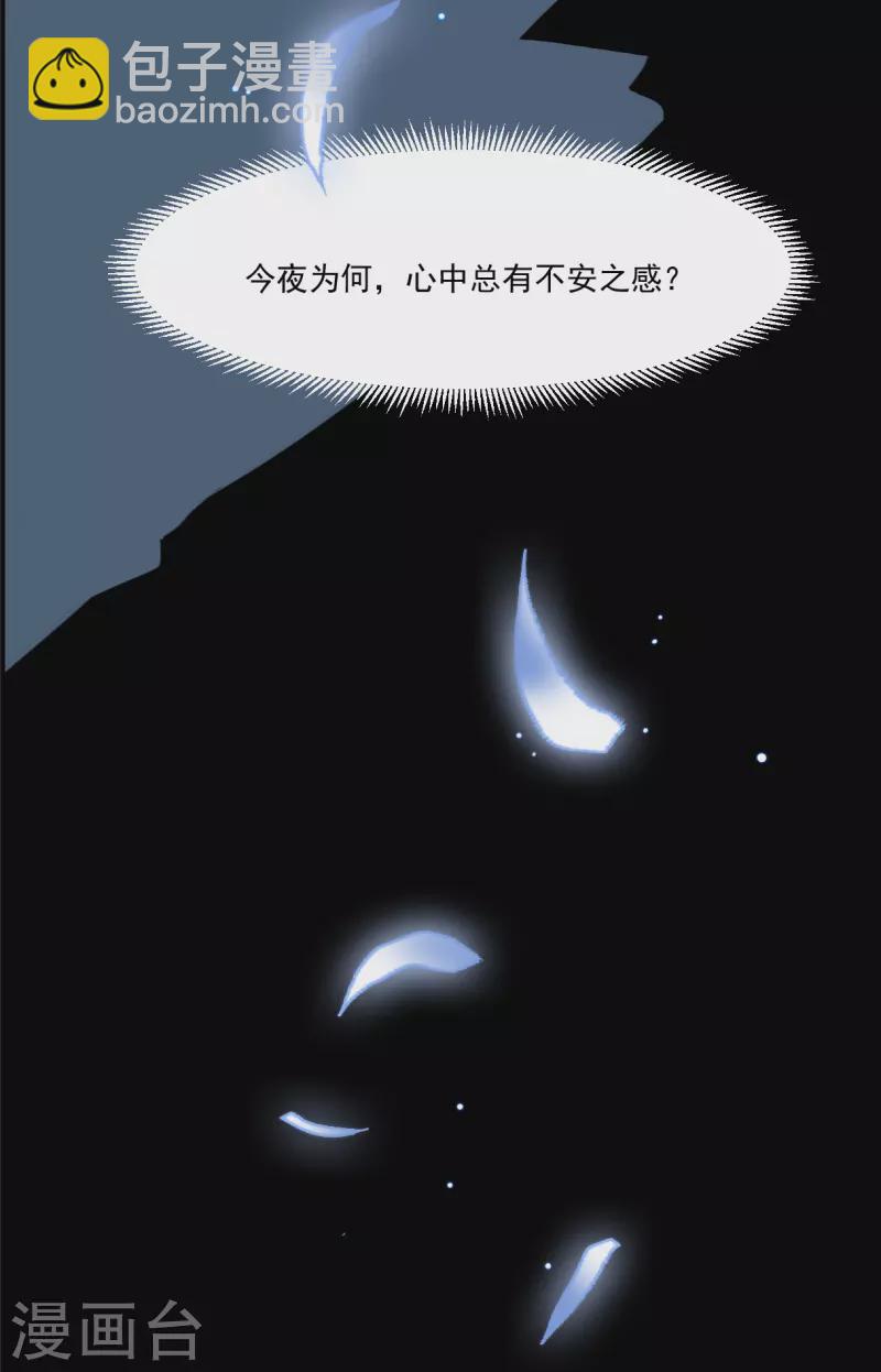 第275话 久别重逢3-第282话