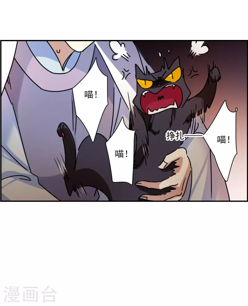第275话 久别重逢3-第282话