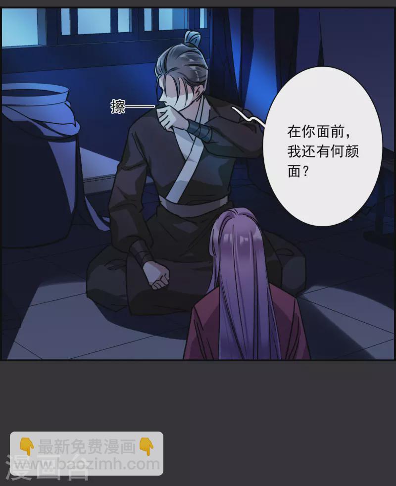 第277话 获救2-第284话