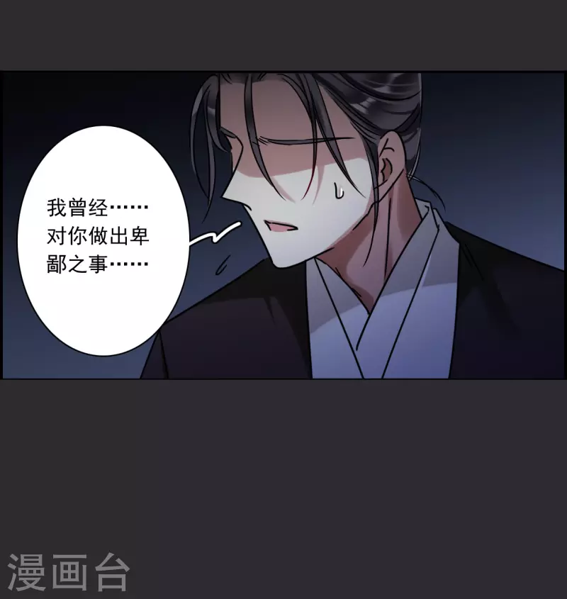 第277话 获救2-第284话