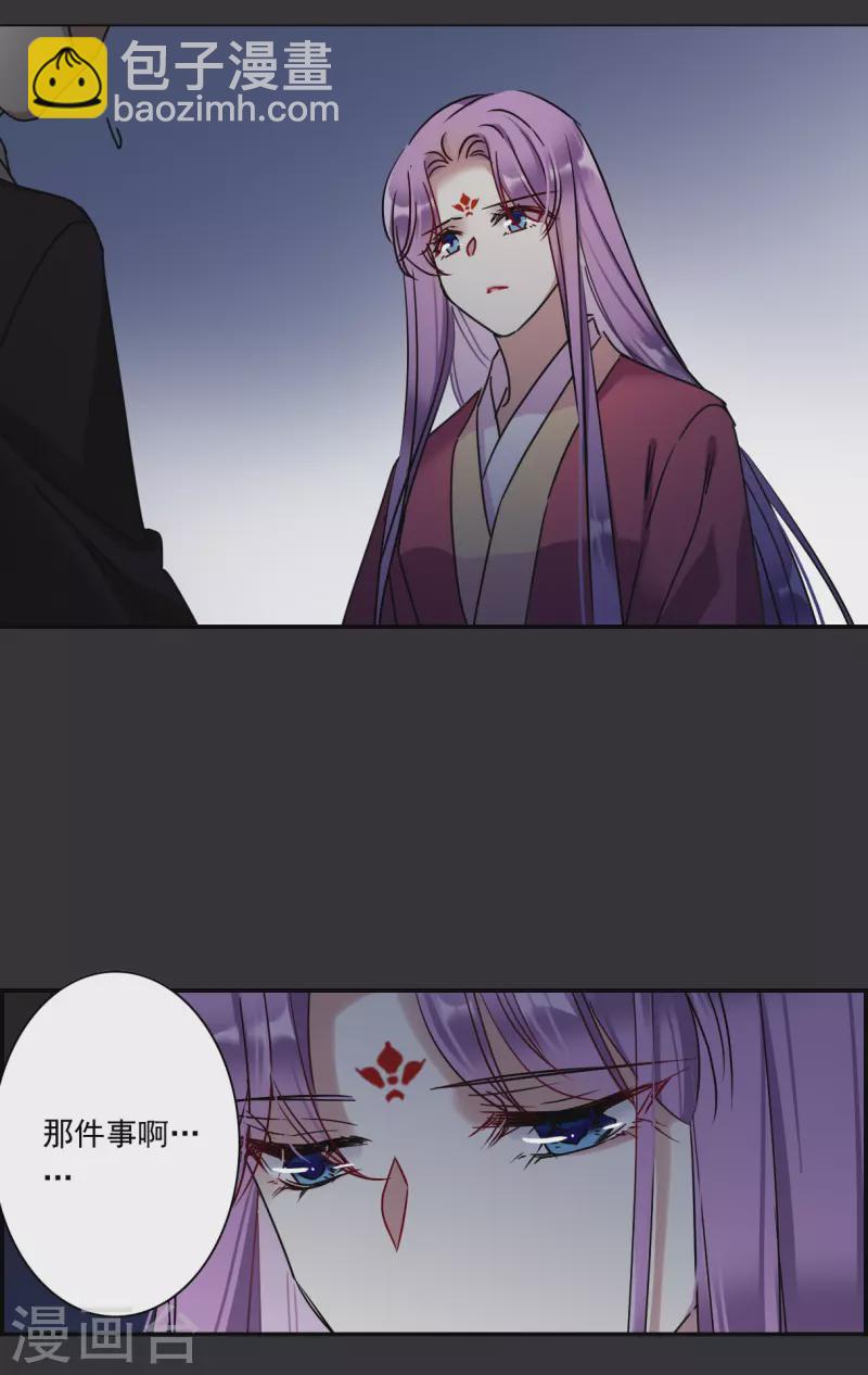 第277话 获救2-第284话