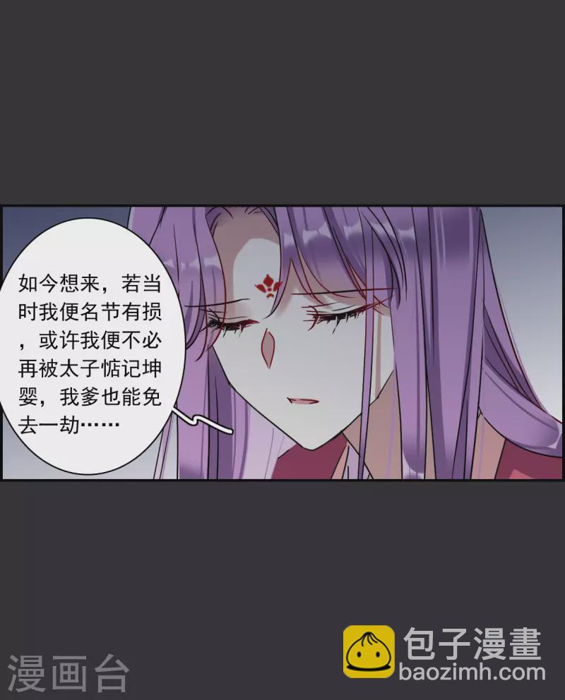 第277话 获救2-第284话