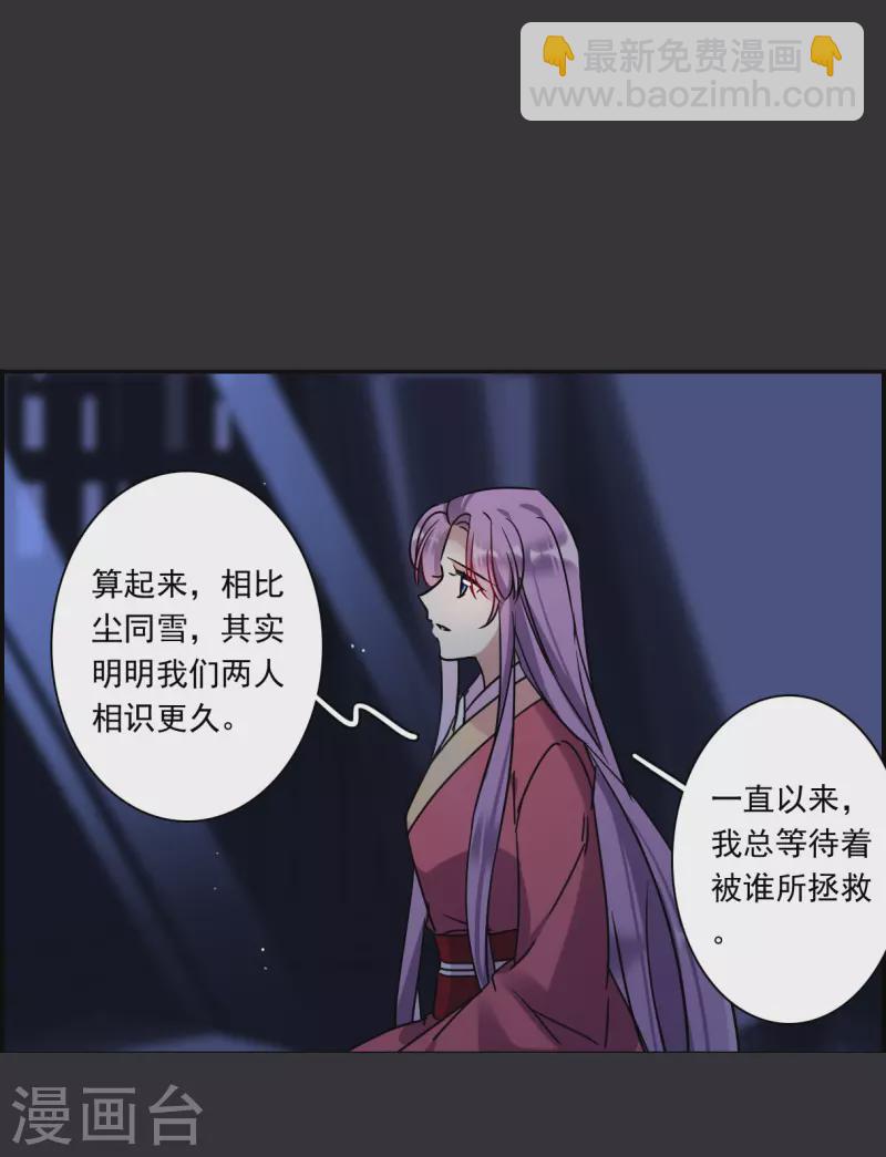 第277话 获救2-第284话