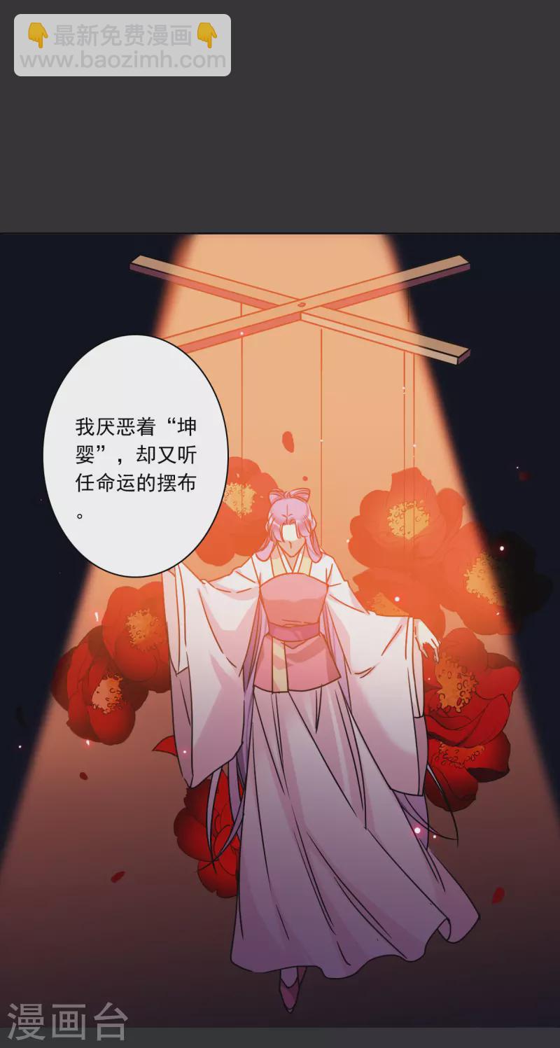 第277话 获救2-第284话