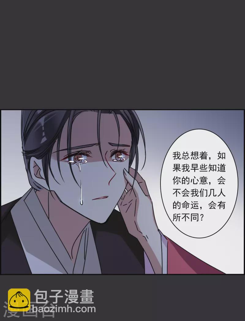 第277话 获救2-第284话