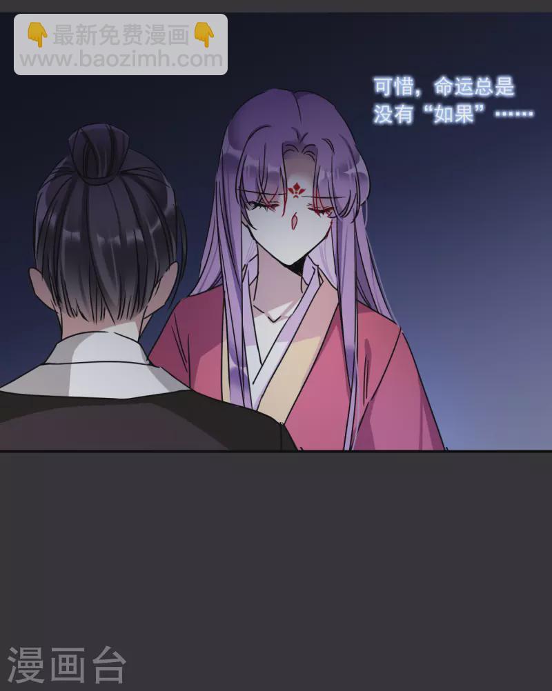 第277话 获救2-第284话