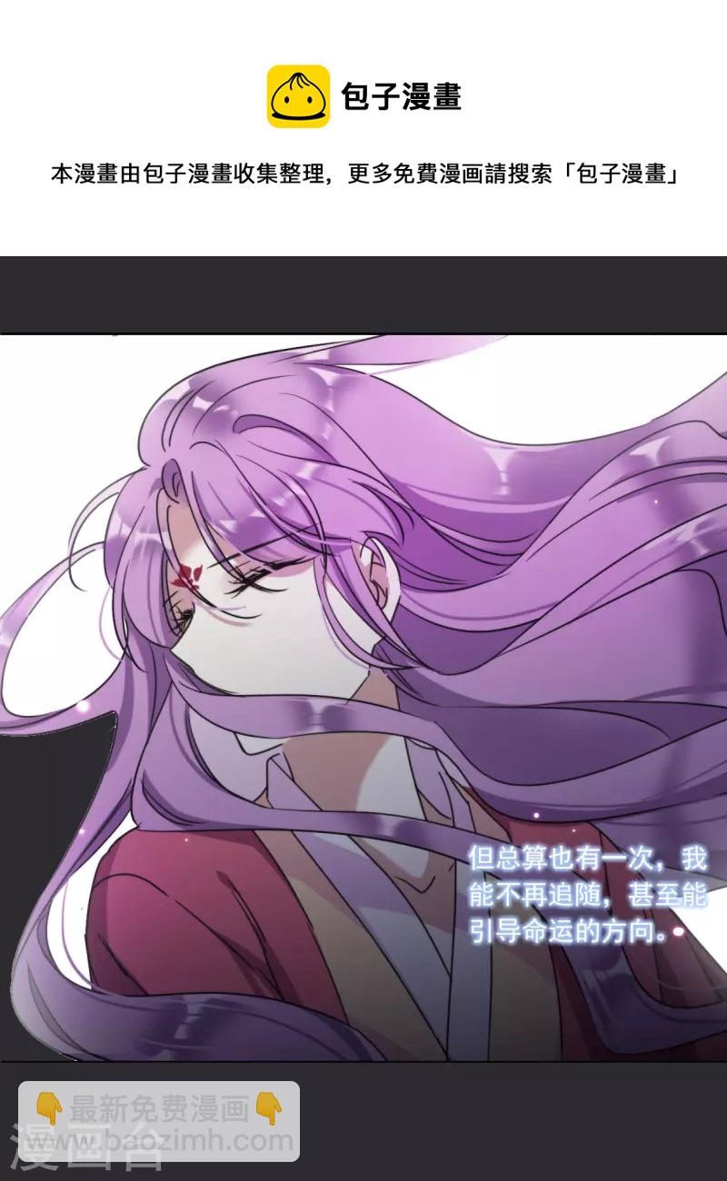 第277话 获救2-第284话