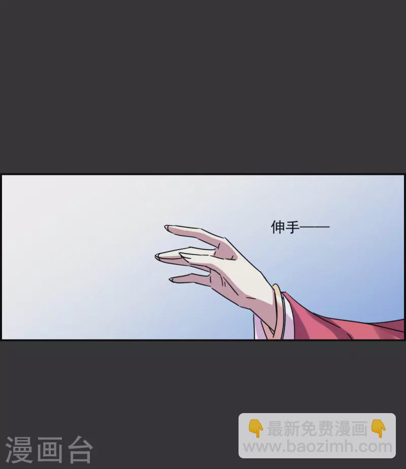 第277话 获救2-第284话