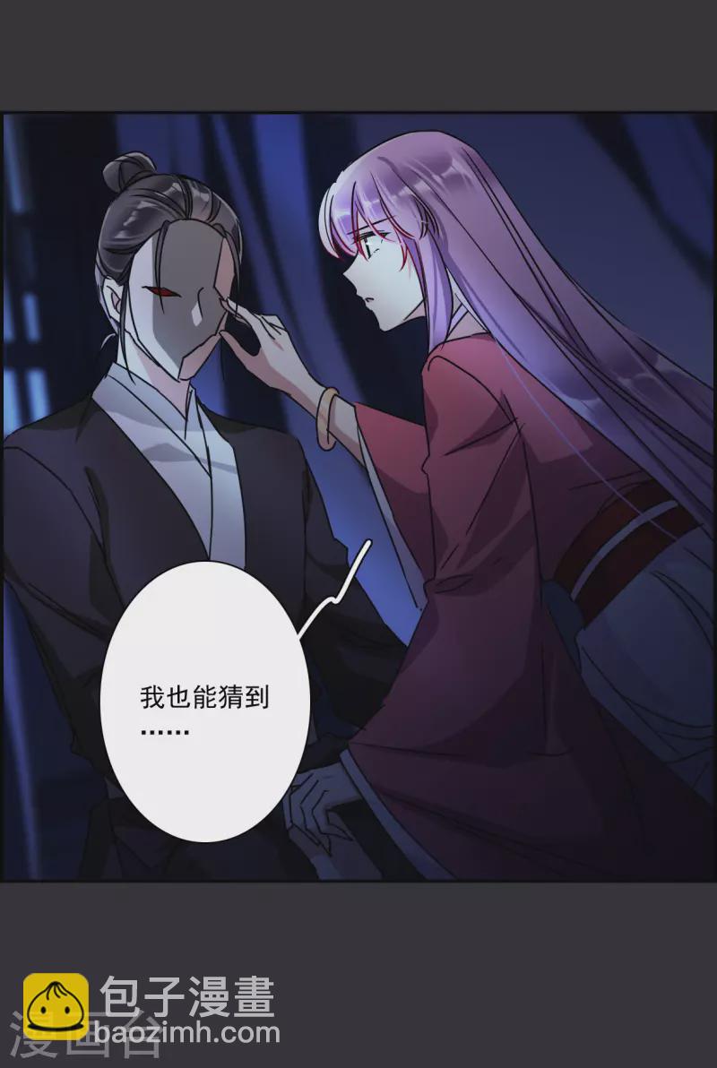 第277话 获救2-第284话