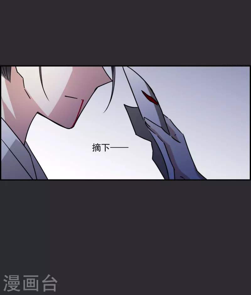 第277话 获救2-第284话
