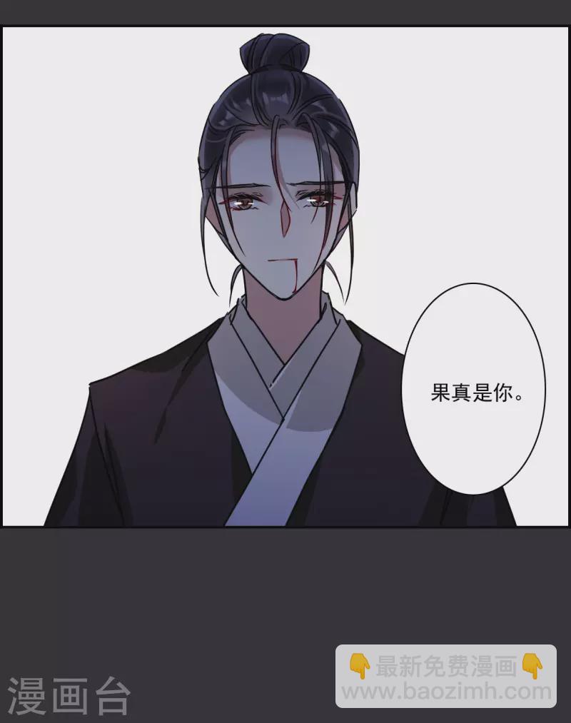第277话 获救2-第284话