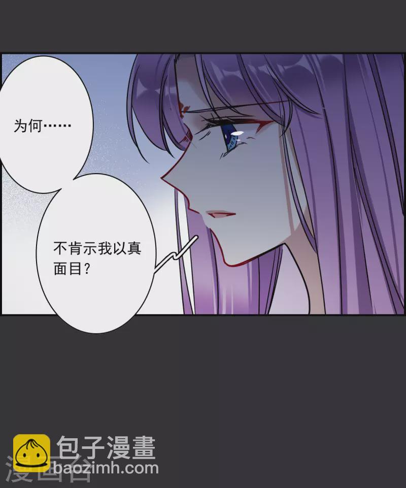 第277话 获救2-第284话