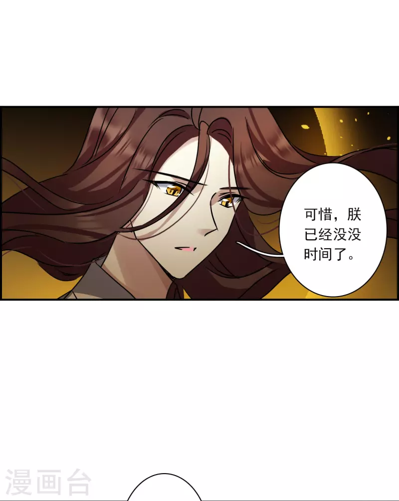 第279话 下毒2-第286话