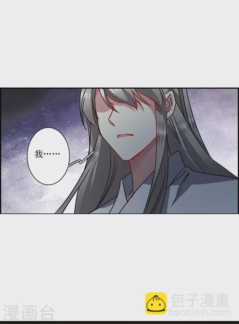 第279话 下毒2-第286话