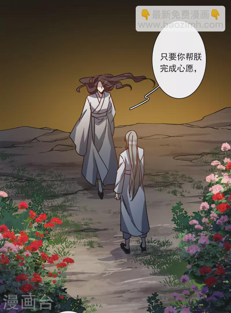 第279话 下毒2-第286话