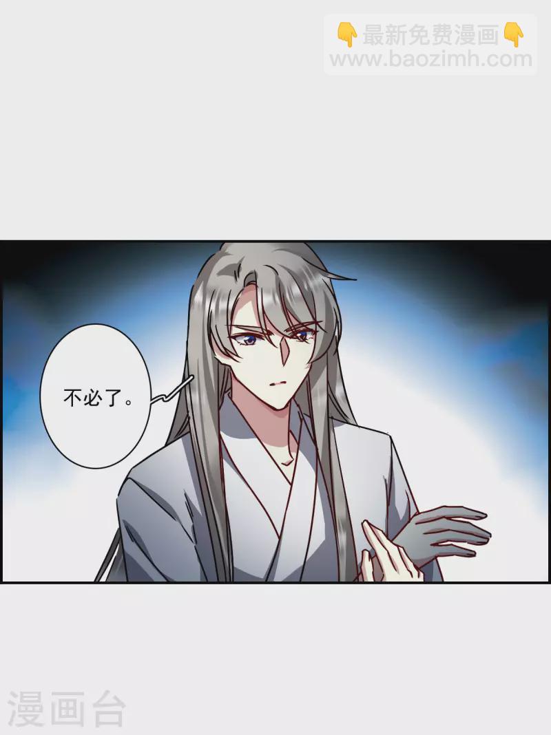 第279话 下毒2-第286话