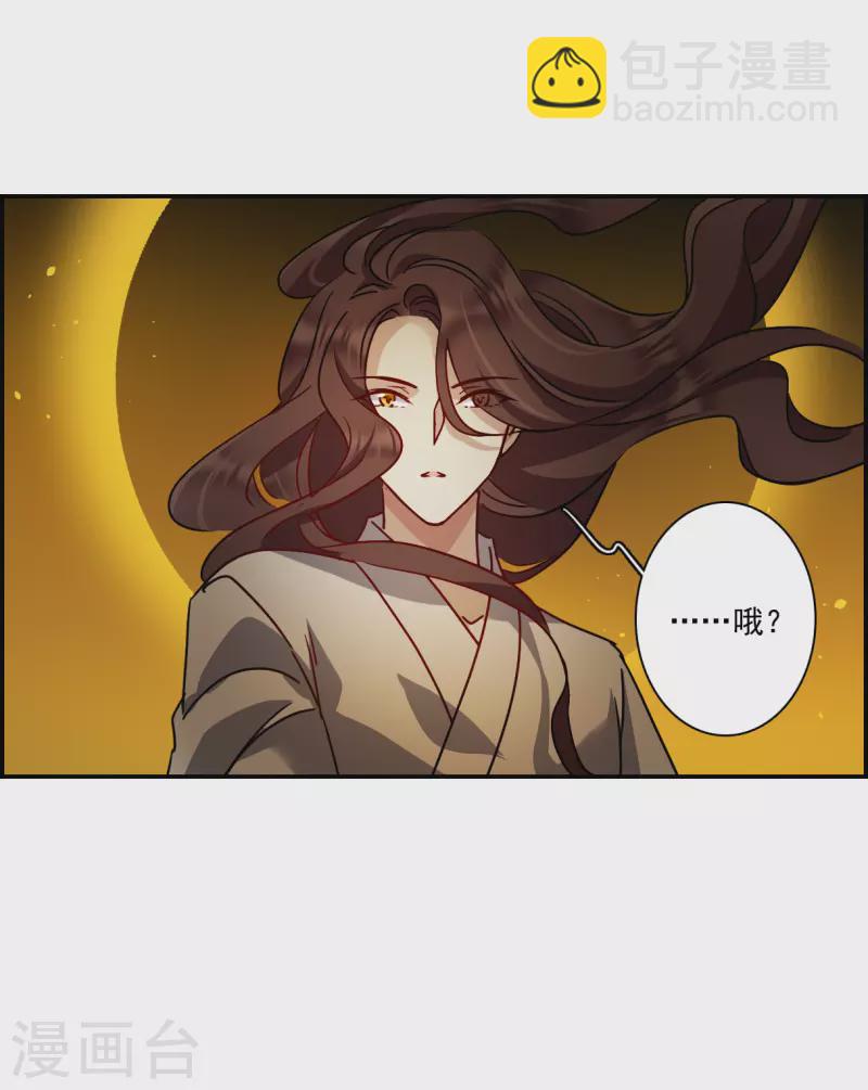 第279话 下毒2-第286话
