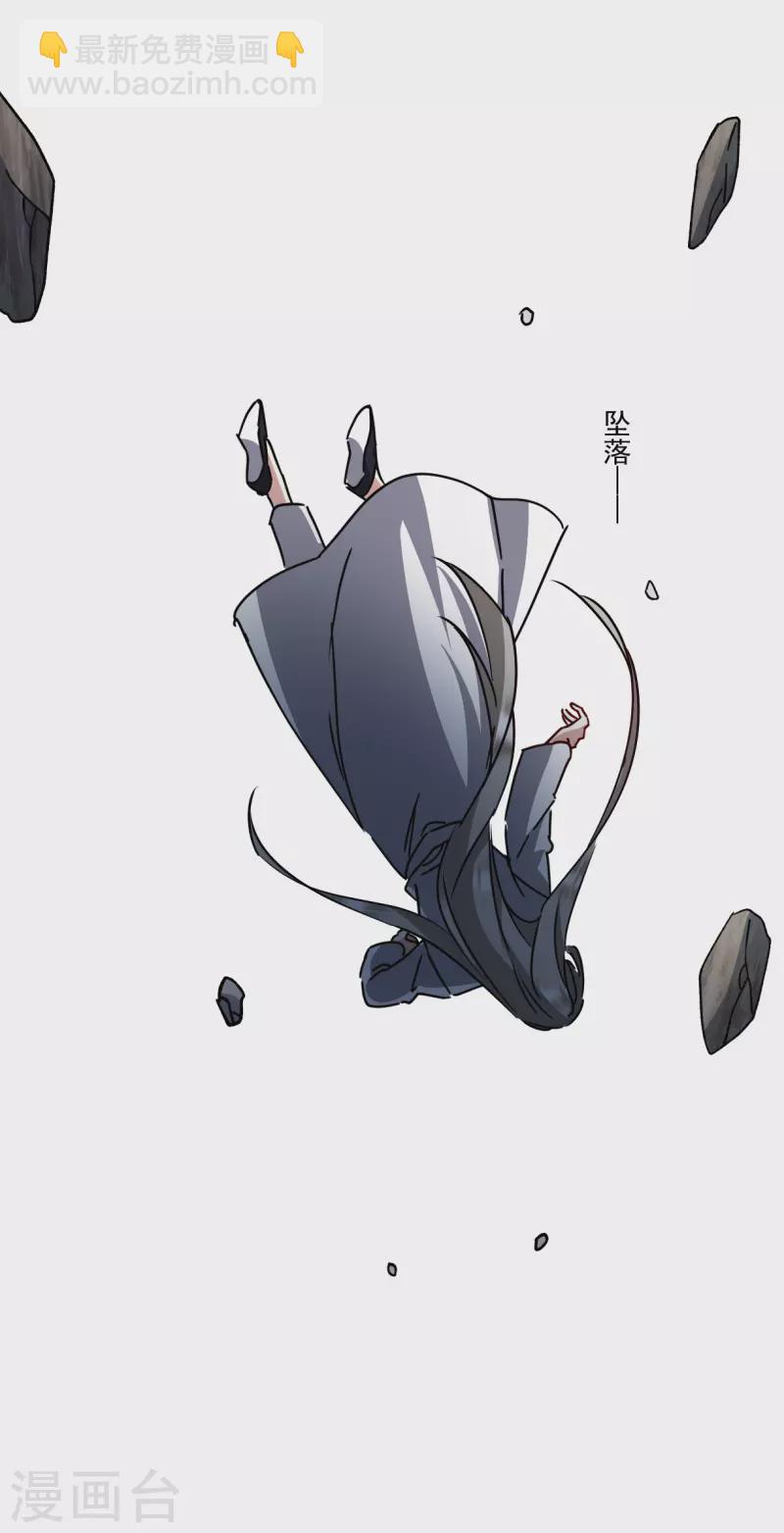 第279话 下毒2-第286话