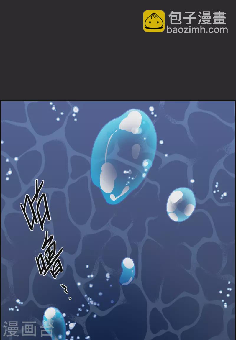 第279话 下毒2-第286话