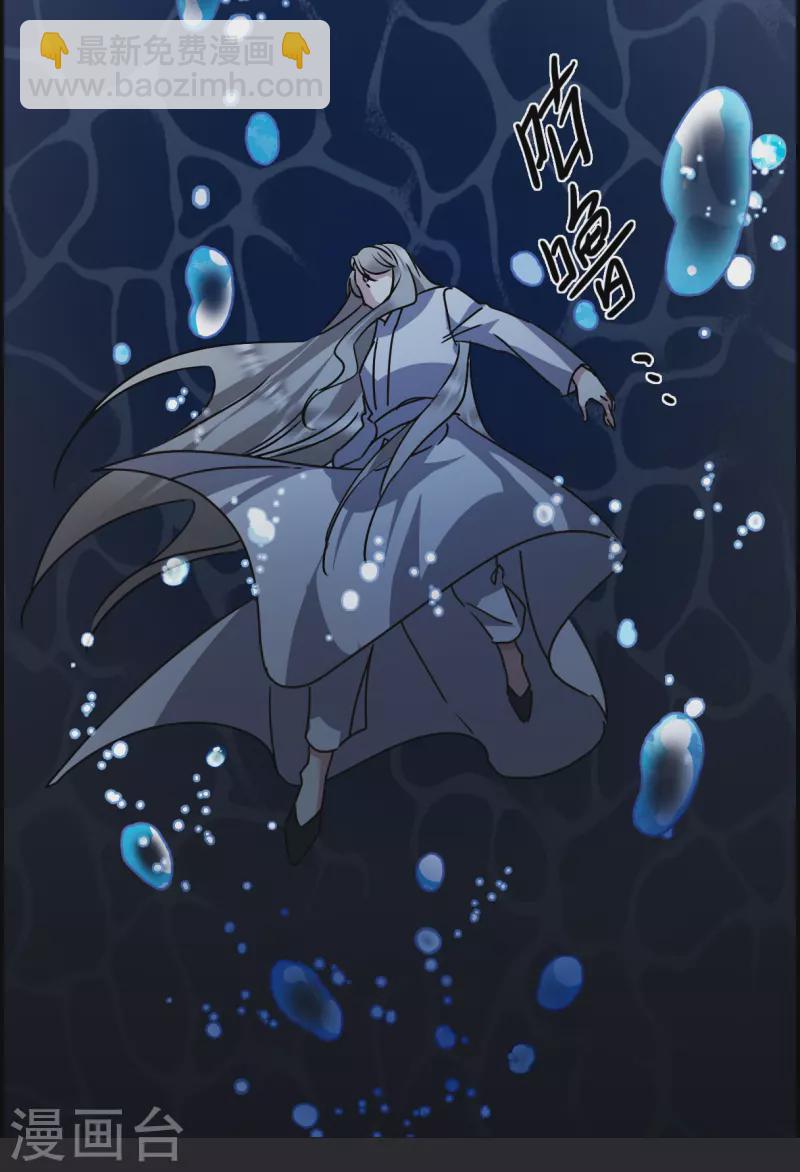 第279话 下毒2-第286话