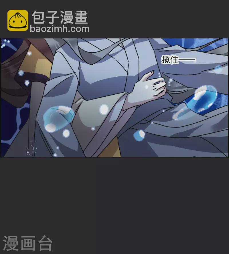 第279话 下毒2-第286话