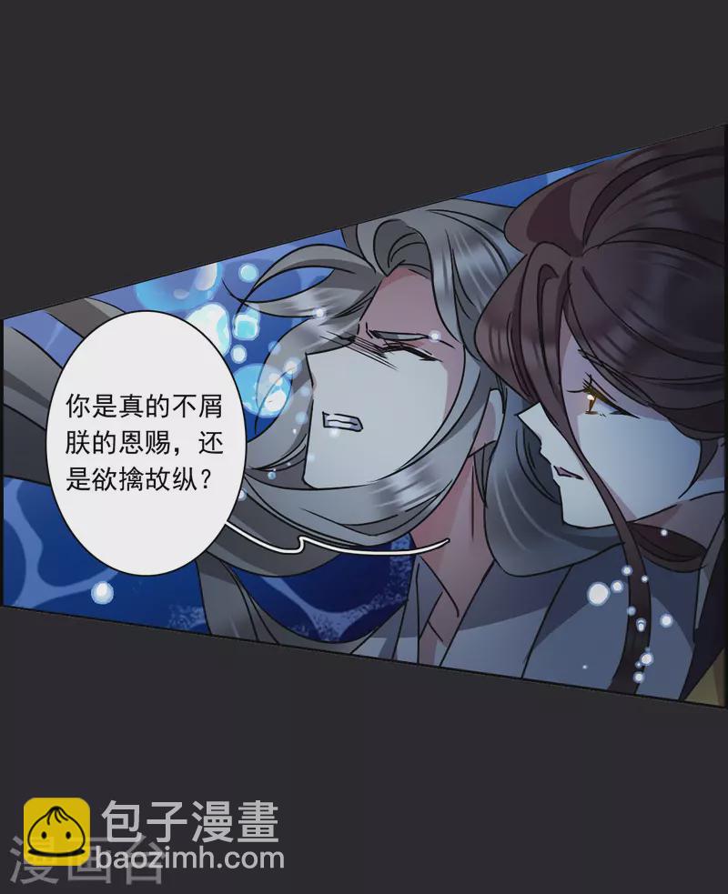 第279话 下毒2-第286话