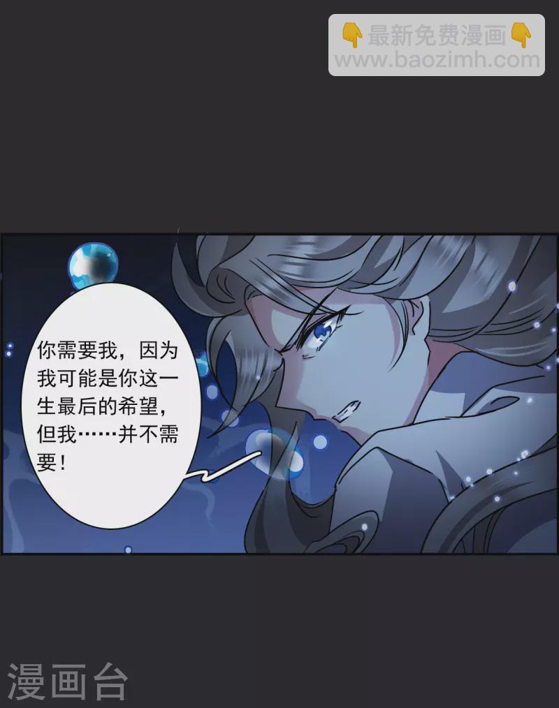 第279话 下毒2-第286话