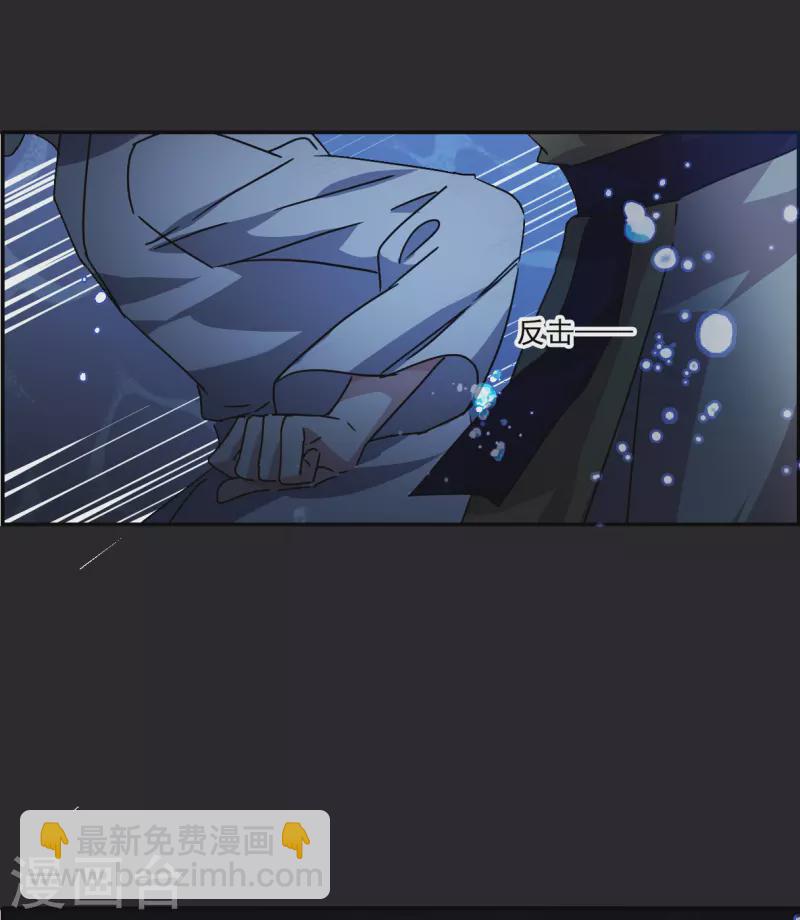 第279话 下毒2-第286话