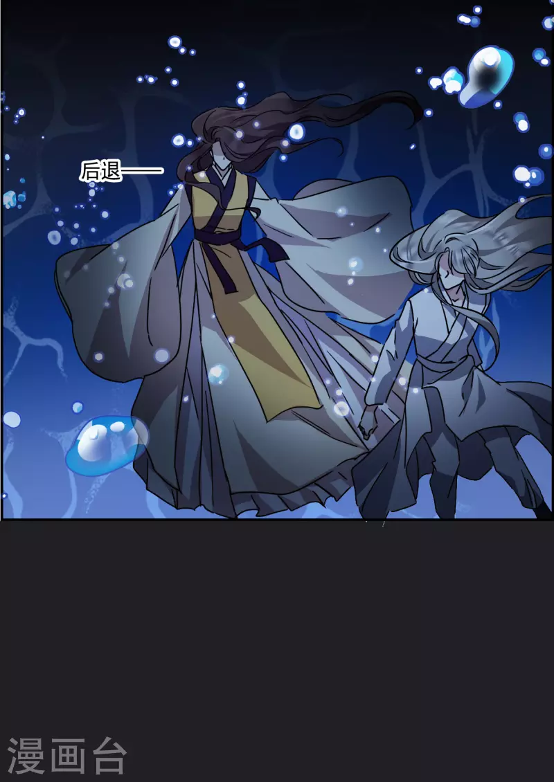 第279话 下毒2-第286话