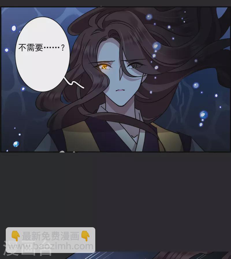 第279话 下毒2-第286话