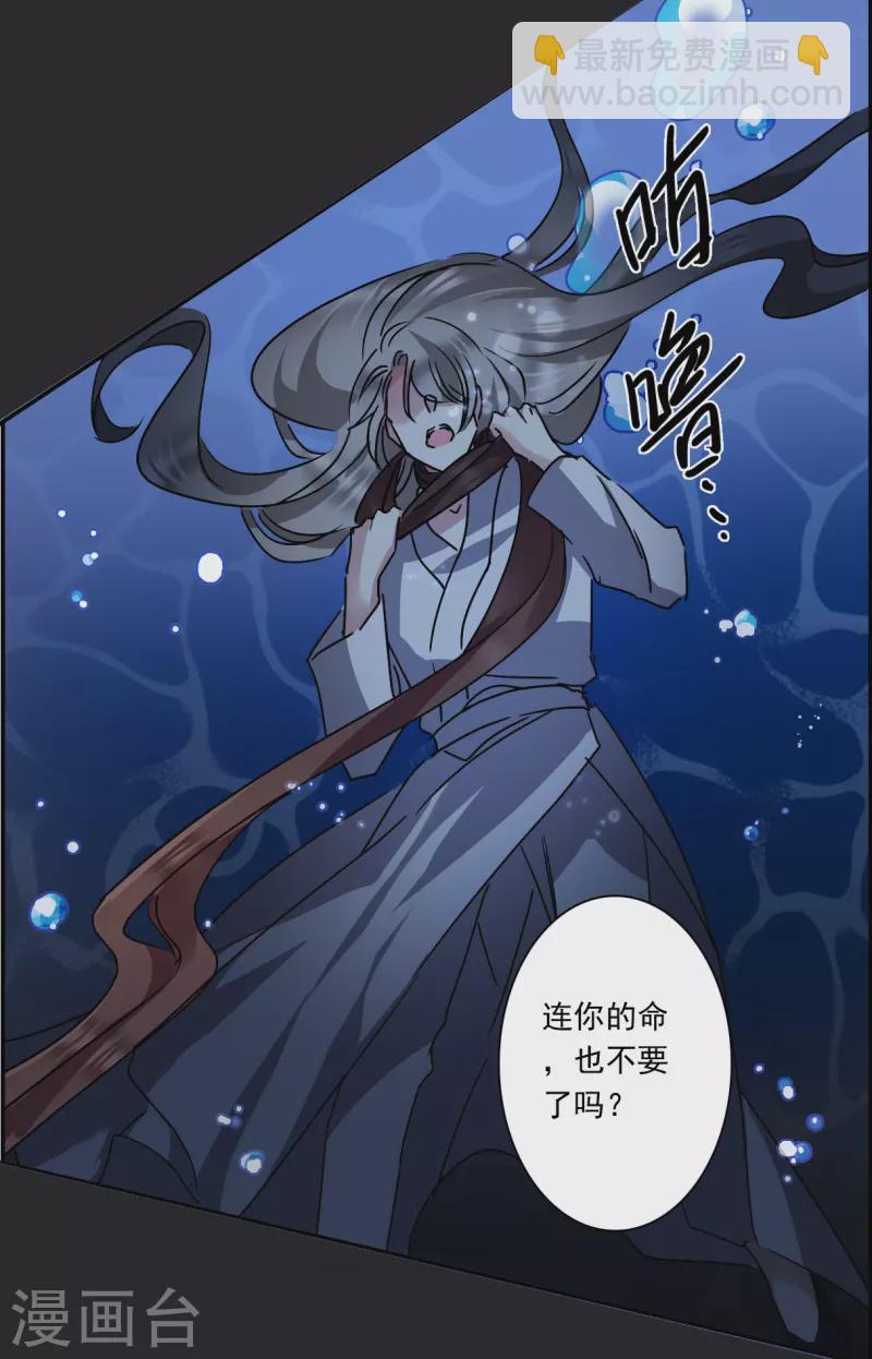 第279话 下毒2-第286话