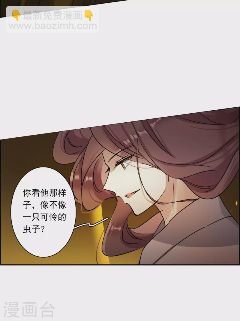 第279话 下毒2-第286话