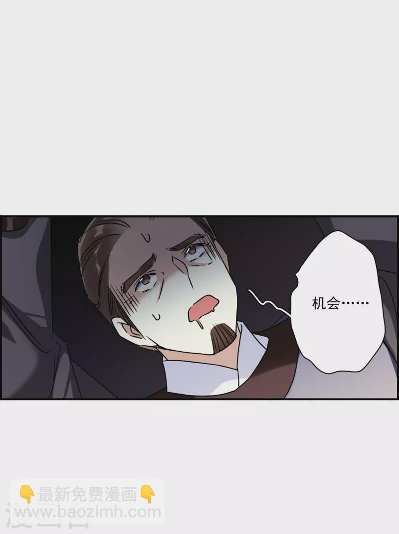 第279话 下毒2-第286话