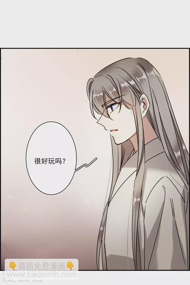 第279话 下毒2-第286话