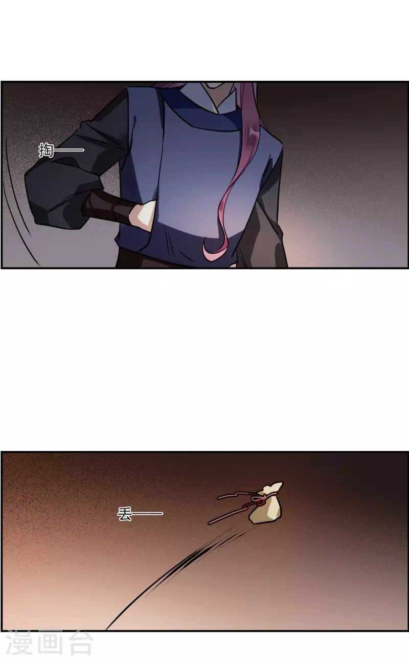 第281话 不逢其时2-第288话