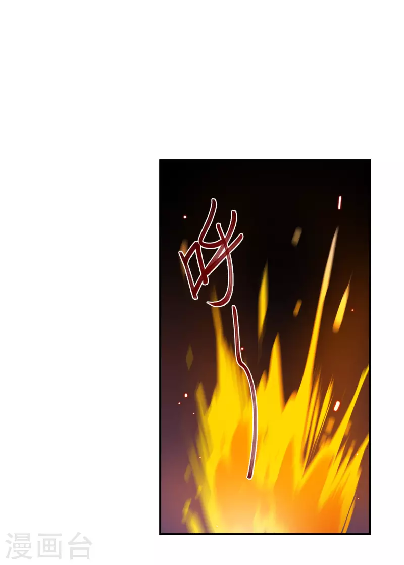 第281话 不逢其时2-第288话