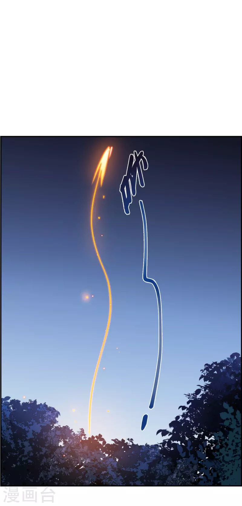 第281话 不逢其时2-第288话