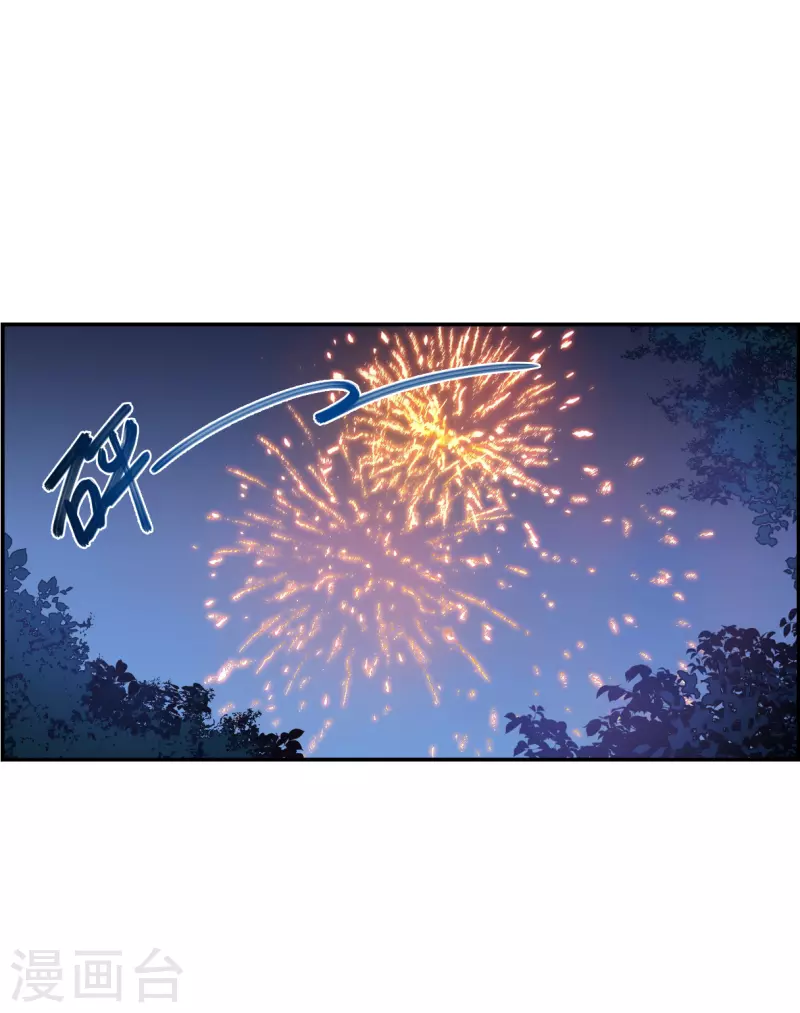 第281话 不逢其时2-第288话
