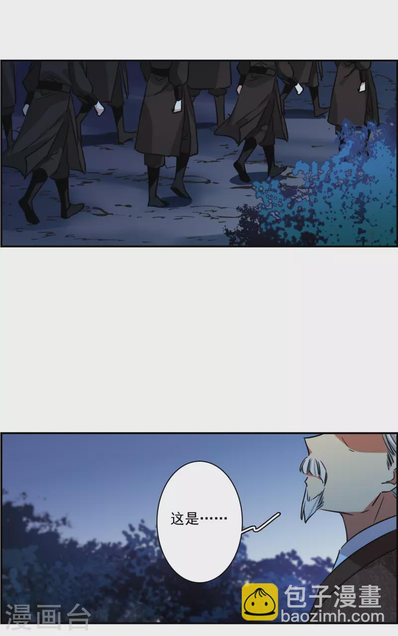第281话 不逢其时2-第288话