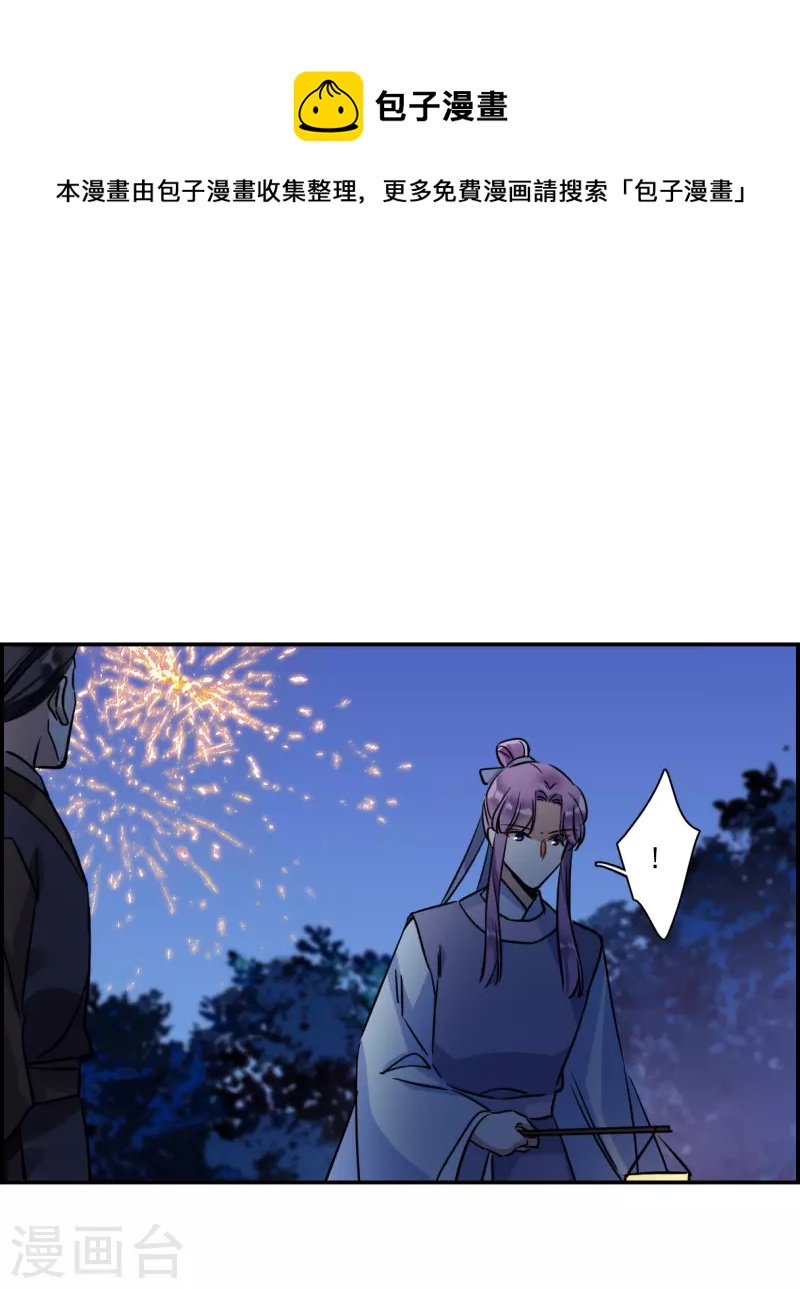 第281话 不逢其时2-第288话